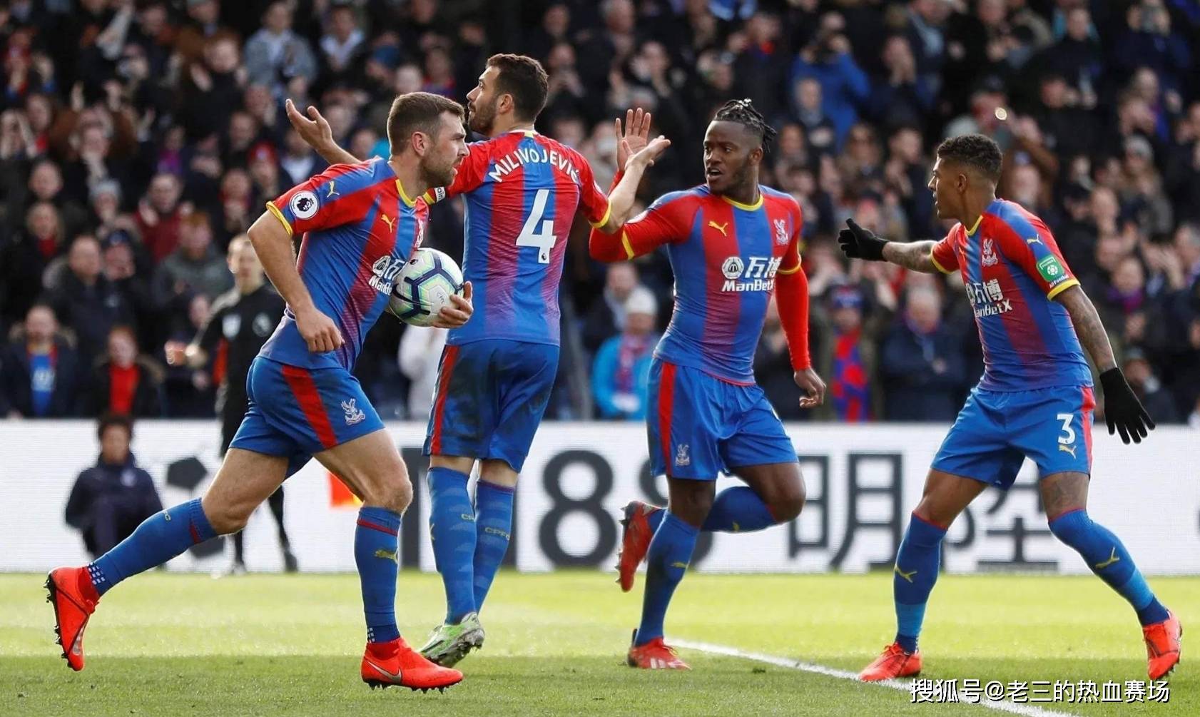 曼联刚刚经 曼联刚刚经